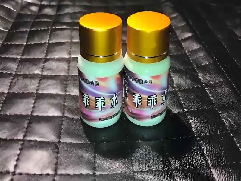 成人催药迷用品8397-96n型号